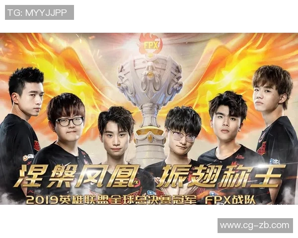 FPX团队协作引发热议电竞圈对英雄联盟战术配合的深度探讨