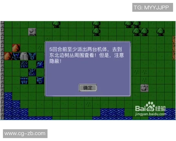 深入解析FPX战队的盯防策略与战术布局全景分析