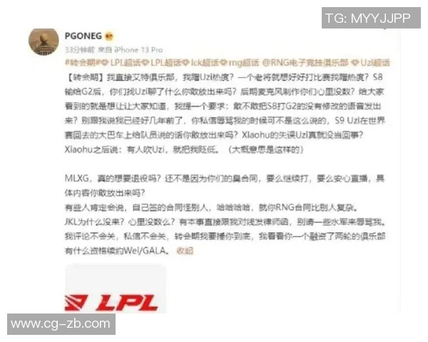 2026电竞新闻S15LOL赛季RNG战队技术排名创新高引发电竞圈热议与关注