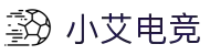 小艾电竞·(中国)-护理公司官网